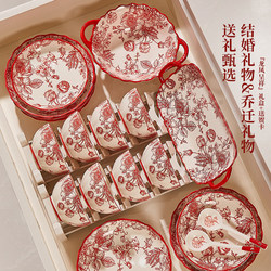 Wedding Bowl, Dowry Bowl and Chopsticks Set, Wedding New Couple Bowl and Plate Set, Tableware Set, Gift Box for Newlyweds