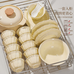 Cream-Style Bowl and Plate Set for Home Use, 2025 New Model, High-Value Bowl, Plate, and Chopsticks with Underglaze Color, Housewarming Tableware Set