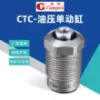 CLAMPTEK Xi lanh thủy lực tác động đơn ren ngoài Jiagang Đài Loan CTC12/16/20/25A/B kẹp xi lanh mỏng xy lanh thủy lực 2 chiều xi lanh thủy lực cũ 