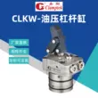Xi lanh thủy lực CLAMPtek Đài Loan Jiagang CLKW-040/048/055/065 xi lanh đòn bẩy tích hợp cảm biến xilanh thủy lực 15 tấn xilanh thủy lực 180