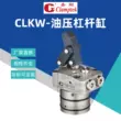 Xi lanh thủy lực CLAMPtek Đài Loan Jiagang CLKW-040/048/055/065 xi lanh đòn bẩy tích hợp cảm biến xilanh thủy lực 15 tấn xilanh thủy lực 180 