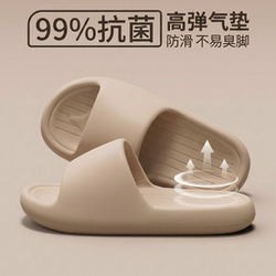 Ecac Anti-Odor Slippers for Men 2026 New Summer Home Indoor Silent Non-Slip Eva Slippers for Women