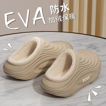 
Waterproof, stain-resistant + slip-resistant! These slippers are so good