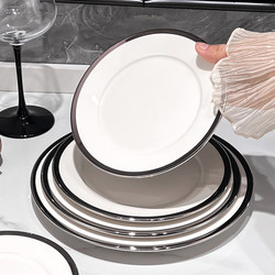 Silver-Edged Ceramic Western-Style Plate, Round Plate, Household Plate, Steak Plate, Pasta Plate, Shallow Plate, Flat Plate, High-End Luxury Tableware
