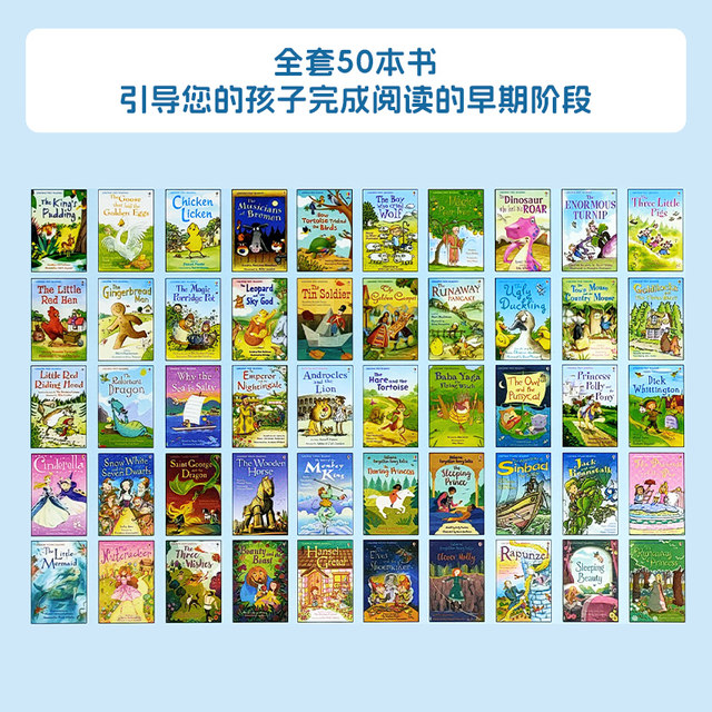 Free Audio Genuine My Second Library Set 50 volumes Original English ...