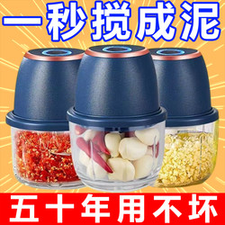 German Electric Garlic Masher, Garlic Paste Maker, Ginger Paste Maker, Garlic Pounder, Chili Kitchen Tool, Wireless Meat Grinder for Home Use