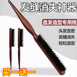Boar Bristle Narrow-Tooth Comb, Three-Row Detangling Comb for Hair Styling, Fluffy Styling, Long-Handled Makeup Pointed Tail Updo and Curling Comb