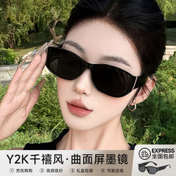 2026 New Retro Cat-Eye Sunglasses for Women, Suitable for Square and Round Faces, Uv Protection, High-End Feel, Makes the Face Look Smaller