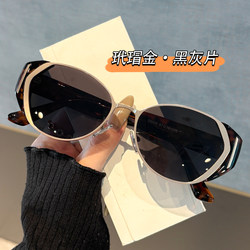 Retro Vintage Money-Style Cat-Eye Sunglasses for Women 2026 New High-End Uv Protection Metal Sunglasses