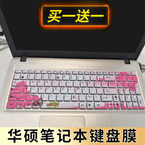 
15.6-inch Asus laptop vm591u keyboard protective film ZX50J computer E502S D540Y button dust cover sticker concave and convex pad cover transparent color cartoon key film with printing accessories