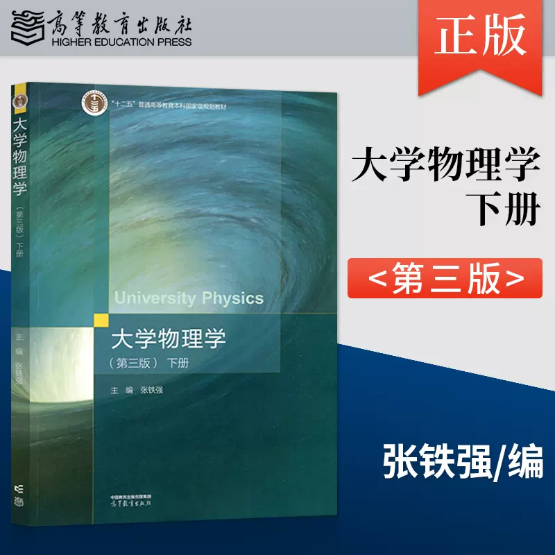 衛生化学詳解　下　第3版 衛生化学詳解 下 第3版 衛生化学詳解（下）第3版 - 京都廣川書店