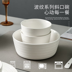 Bowl for Home Use 2025 New Model Rice Bowl Ceramic Eating Bowl Japanese-Style Soup Bowl Large Noodle Bowl White Small Bowl Tableware