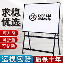 Whiteboard Writing Board, Hanging Small Blackboard, Whiteboard for Meetings and Office Use, Children's Home-Use Doodle Magnetic Foldable Blackboard, A-Type Stand-Type Small Whiteboard, Home-Use Erasable Whiteboard