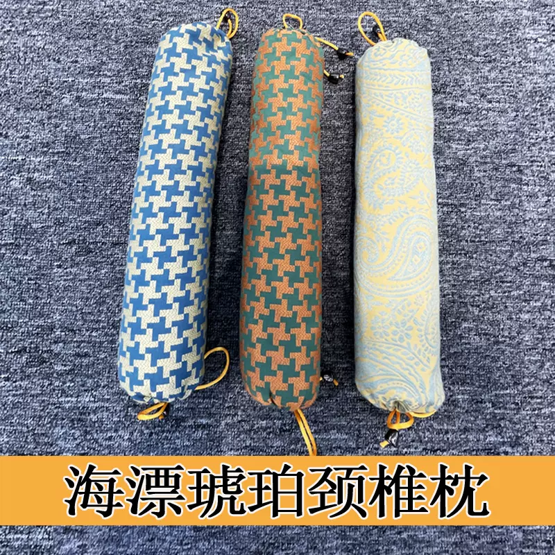琥珀健康助眠枕 天然琥珀养生枕-天然琥珀养生枕促销价格、天然琥珀养生枕品牌- 淘宝