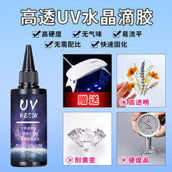 Uv Glue, High Transparency, Quick-Drying, DIY Handmade Crystal Sealing Material, Heat Shrink Film, Phone Case, Dried Flower Specimen, Resin Hard Glue, No Mixing Required, Yellow-Resistant, Uv Light-Curing Glue