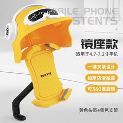 Suitable for No.9 small q85c electric car mobile phone holder No.9 v30c decoration f90m accessories qzmix collection