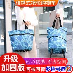 Foldable Shopping Bag with Wheels, Large Capacity, Eco-Friendly Shopping Tote Bag, Large Canvas Wheeled Bag, Suitable for Home Use and Grocery Shopping