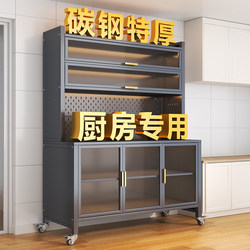 Kitchen Storage Rack, Thickened Dust-Proof Sideboard Storage Cabinet, Floor-Standing Multi-Layer Microwave Storage Cabinet, Cupboard with Doors