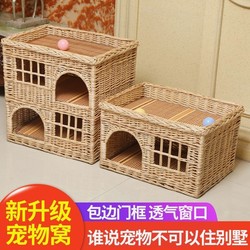 Pet Nest Suitable for All Seasons, Cat Nest, Rattan Cat House, Two-Story Cat Villa, Cat House, Breathable Cat Cage, Wicker Cat House