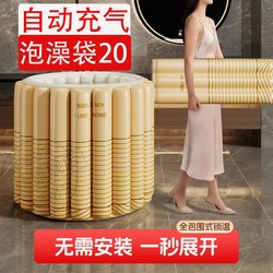 Automatic Inflatable Bathtub, Foldable Adult Household Bathtub, Automatic Heating Bathtub, Adult Bathtub, Constant Temperature Bathtub