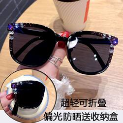 Sunglasses with Diamonds for Women, Trendy Polarized Anti-Uv Diamond Sunglasses, Ultra-Light Foldable Portable Sunglasses