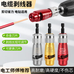 Electric wire strippers Electric wire strippers