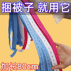 Clothes and Quilt Storage Magic Tool, Packing Rope for Folding Quilts, Special Pull-Roll Elastic Binding Strap for Organizing Clothes in the Closet