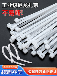 3*100 Nylon Cable Ties Plastic Binding Straps Self-Locking Wire Ties Bundling Straps Buckle Straps for Tying and Bundling