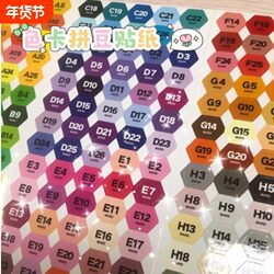 Numbered Color Card Stickers 221 Color Code Card Mard 1.5cm Hexagonal Style Hot-Selling Waterproof