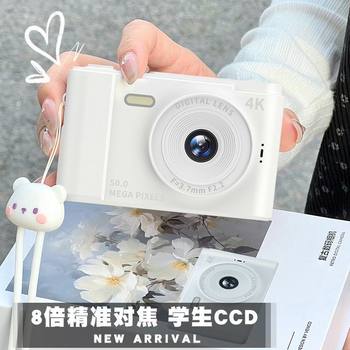 Camera ccd student party high-definition dual camera campus card machine girl gift affordable travel vlog retro small