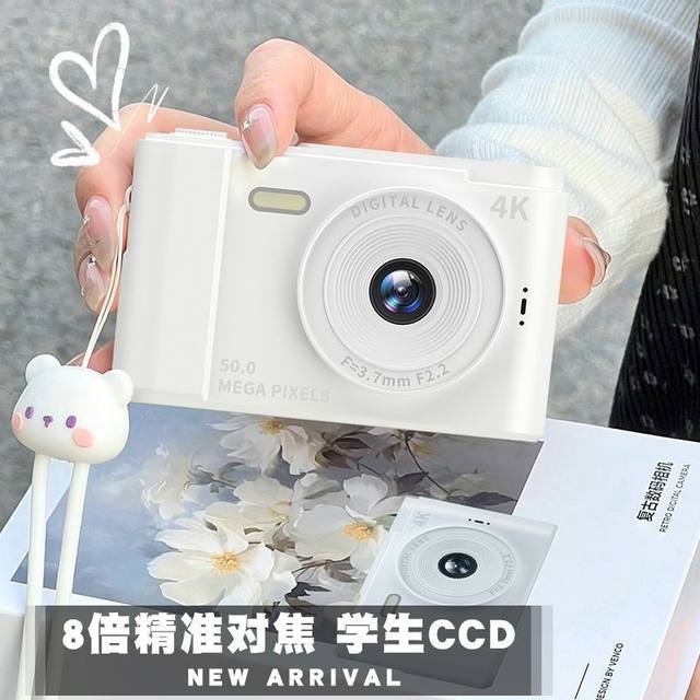 Camera ccd student party high-definition dual camera campus card machine girl gift affordable travel vlog retro small
