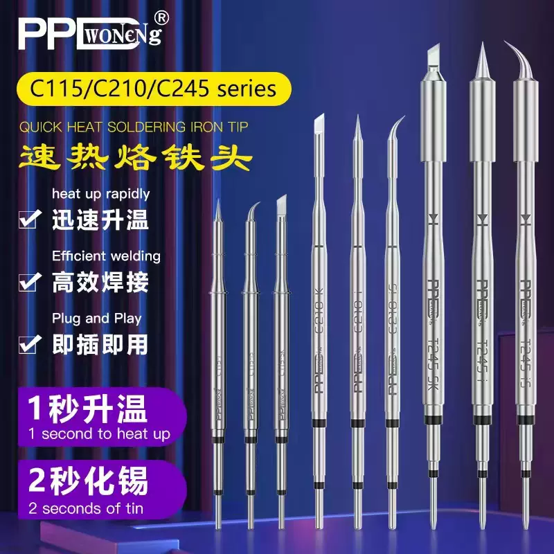 PPD/C210烙铁头C245电焊头西班牙纳米发热芯适用T12焊台尖弯刀头-Taobao