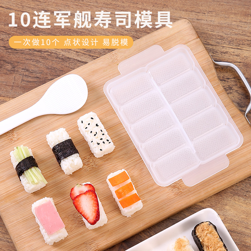 GUNKAN      NIGIRI SUSHI    Ʈ  10 LIAN  ָԹ-