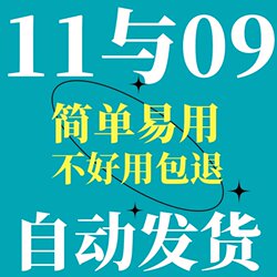 11 Platform 09 Haofang Dota 1 Full Map Imba True Three Kingdoms Rd Jungle Melee Omg Flagship Sapphire Map Opening