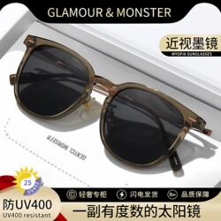 Special Astigmatism Sunglasses for Myopia with Prescription for Women, 2026 New Model, Polarized, Can Be Worn with Sunglasses, Uv Protection