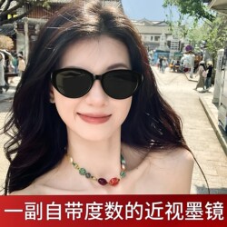 Cat-Eye Myopia Sunglasses Are Suitable for Square and Round Faces. the New Women's Model Can Be Equipped with Prescription Polarized Sunglasses for a High-End Feel