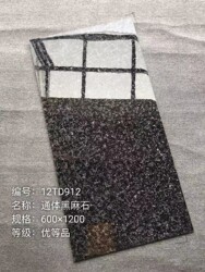 Foshan Architectural Tiles 600*1200 Black Numb Stone Fully Polished Glazed Vitrified Tiles Living Room Floor Tiles Wear-Resistant Tiles Pure Black