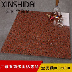 Modern Red Hemp Stone Tiles Granite Living Room Matte Non-Slip Marble Floor Tiles Fully Polished Glazed Floor Tiles 800X800