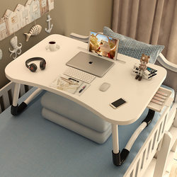 Laptop Desk, Foldable Bed Table, Lazy Person's Small Table, Bedroom Student Dormitory Study Desk, Foldable Table