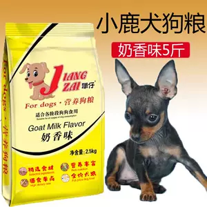 round dog food Latest Best Selling Praise Recommendation | Taobao