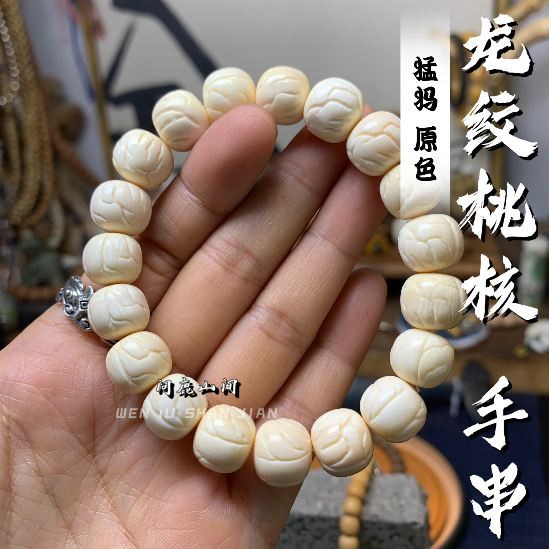 八方来财橄榄核雕精选-淘宝逛一逛