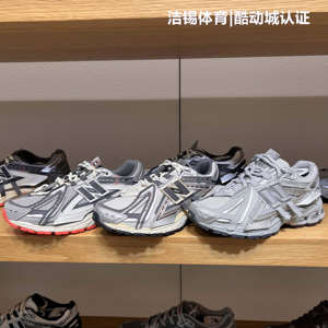 
New Balance/NB men's and women's shoes retro couple casual breathable deconstructed sneakers running shoes M1906AD