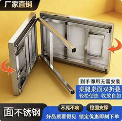 Extra Thick Stainless Steel Folding Table, Portable Square Table for Street Stalls, Square Dining Table, Writing Desk, Workbench, Operating Table