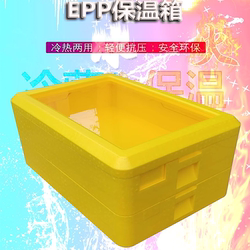 Epp Insulated Box, Food-Grade, Multi-Layer Transparent Lid, Commercial Use for Stalls, Baking Cakes and Desserts, Special Fresh-Keeping Refrigerated Box