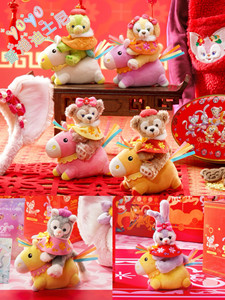 
Hong Kong Disneyland 2026 Year of the Horse Daffy Sydney Melina Belle Star Dew Plush Doll Pendant Blind Box