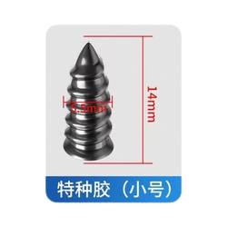 Special rubber nails for vacuum tires, non-destructive and fast tire repair artifact, car, motorcycle and bicycle repair tool, portable and practical