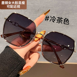 2026 New Large-Frame Polarized Brown Sunglasses for Women, Suitable for Square and Round Faces, Sun Protection, Uv Protection, Myopia Sunglasses