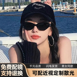 Myopic Cat-Eye Sunglasses for Women Can Be Worn with Astigmatism Prescription 2026 New Anti-Uv Polarized Gm Sunglasses for Men