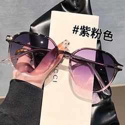 Pink Sunglasses for Women, 2026 New Model, Prescription Sunglasses with Degree, High-End Feel, Specially Designed for Small Faces, Uv Protection