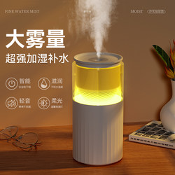 2025 New Model Humidifier, Small USB Portable Ambient Light, Home Use, Quiet, Bedroom, Office, Desktop, Dormitory, Car, Large Mist Output, Large Capacity, Air Moisturizing Sprayer, Dual-Use for Pregnant Women and Infants, Rechargeable and Plug-In